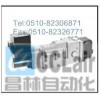 EHDFG-04-130-2-CB-10，EHDFG-04-130-40-E-B-10，電液比例換向調(diào)速閥,榆次油研電液比例換向調(diào)速閥,YUKEN電液比例換向調(diào)速閥