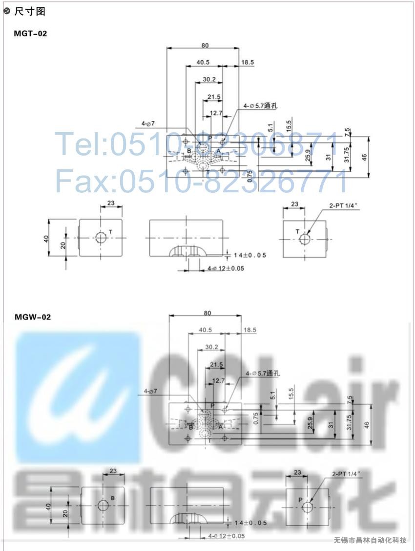  MGP-02，MGT-02，MGW-02，油路塊，油路塊價(jià)格，油路塊生產(chǎn)廠家，