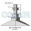 ZPT-02-U-N-A5,ZPT-04-U-N-A5,ZPT-06-U-N-A5,ZPT-08-U-N-A5,不帶緩沖垂直接管式真空吸盤(pán)