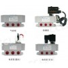 K25D-6，K25D-8，K25D-10，K25D-15，K25D-20，K25D-25，K25D-32，K25D-40，K25K-15二位五通滑柱式換向閥