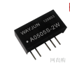 A0505S-2W,A，2W，定電壓輸入，正負(fù)電壓雙輸出.