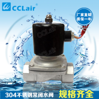 2W-10S,2W-15S,2W-20S,2W-25S,2W-32S,2W-35S，2W-40S,2W-50S,直動(dòng)式膜片式不銹鋼電磁閥