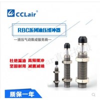 液壓緩沖器RB0604，RB0805，RB0806，RB1006，RB1007，RB1411，RB1412，RB2015，RB2725，RBC0805，RBC0806，RBC1006，RBC1007，RBC1411，RBC1412，RBC2015，RBC2725，油壓緩沖器