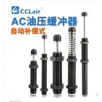 緩沖器油壓液壓AC0806-2，AC1005-2，AC1006-2，AC1007-2，AC1008-2，AC1210-2，AC1215-2，AC1412-2，AC1416-2，AC1425-2，AC1612-2，AC2015-2，AC2020-2，AC2030-2，AC2040-2，AC2050-2，AC2550-2，AC2580-2，AC2725-2，AC3650-2，AC3660-2氣缸阻尼器