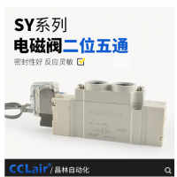 SMC型SY7120/7220氣動(dòng)電磁閥SY7120-4LZD-02 AC220V，SY7120-5LZD-02 DC24V，SY7120-4GZD-02 AC220V，SY7120-5GZD-02 DC24V，