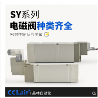 SMC型SY9140/9240氣動(dòng)電磁閥SY9140-4LZD-03，SY9140-5LZD-03，SY9140-4GZD-03，SY9140-5GZD-03，SY9140-4DZD-03，SY9140-5DZD-03，SY9240-4LZD-03，SY9240-5LZD-03，SY9240-4GZD-03，SY9240-5GZD-03，SY9340-4LZD-03，SY9340-5LZD-03，SY9340-4GZD-03