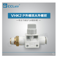 SMC型手動(dòng)閥P外螺紋A快換接頭VHK2-M5-04F，VHK2-M5-06F，VHK2-01S-04F，VHK2-01S-06F，VHK2-01S-08F，VHK2-02S-06F，VHK2-02S-08F，VHK2-02S-10F，VHK2-02S-12F，VHK2-03S-06F，VHK2-03S-08F，VHK2-03S-10F，VHK2-03S-12F，VHK2-04S-10F，VHK2-04S-12F，