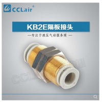 SMC型隔板接頭KB2E04-00，KB2E06-00，KB2E08-00，KB2E10-00，KB2E12-00，KB2E16-00，