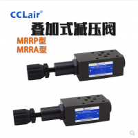 疊加式減壓閥MRRP-02-，MRRP-03-，MRRP-04-，MRRP-06-，
