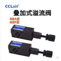 疊加式溢流閥MBA-01-C-30，MBA-01-H-30，MBA-03-C-30，MBA-03-H-30，MBA-04-C-30，MBA-04-H-30，MBA-06-H-30，