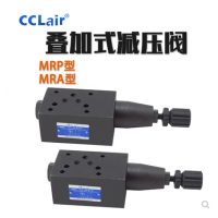 疊加式減壓閥MRB-01-C-30，MRB-01-H-30，MRB-03-C-30，MRB-03-H-30，MRB-04-C-10，MRB-04-H-10，MRB-06-C-30，MRB-06-H-30，