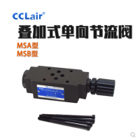 疊加式單向節(jié)流閥MSW-01-X-50，MSW-01-Y-50，MSW-02-X-50，MSW-02-Y-50，MSW-03-X-50，MSW-03-Y-50，MSW-04-X-50，MSW-06-X-50，