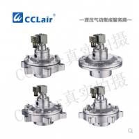 防爆淹沒式脈沖閥DCF-F-Y-25，DCF-F-Y-40S，DCF-F-Y-50S，DCF-F-Y-62S，