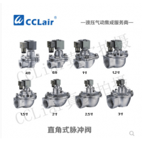 高原型直角式脈沖閥RMF-Z-20P，RMF-Z-25P，RMF-Z-35P，RMF-Z-45P，RMF-Z-50S，RMF-Z-62S，RMF-Z-76S，膜片