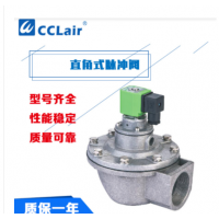 上海袋式型直角式脈沖閥MDF-Z-20，MDF-Z-25，MDF-Z-40S，MDF-Z-50S，MDF-Z-62S，MDF-Z-76S，膜片