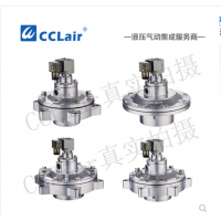 高原型淹沒式脈沖閥RMF-Y-50S，RMF-Y-62S，RMF-Y-76S，膜片