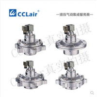 上海袋式型淹沒式脈沖閥DCF-Y-25，DCF-Y-40S，DCF-Y-50S，DCF-Y-62S，DCF-Y-76S，膜片