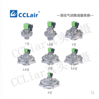 淹沒式脈沖閥AMD-Y-25，AMD-Y-40S，AMD-Y-50S，AMD-Y-62S，AMD-Y-76S，