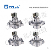 高原型淹沒式脈沖閥MAD-Y-50，MAD-Y-65，MAD-Y-76，MAD-Y-89，膜片