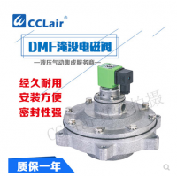 淹沒式脈沖閥DMF-Y-25，DMF-Y-40S，DMF-Y-50S，DMF-Y-62S，DMF-Y-76S，