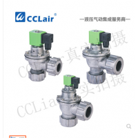 外螺母式直角脈沖閥DTD-ZM-20，DTD-ZM-25，DTD-ZM-40S，