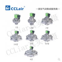 淹沒式脈沖閥SYKL-Y42，SYKL-Y60，SYKL-Y76S，