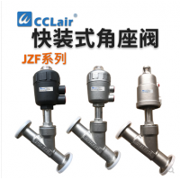 不銹鋼角座閥斜角閥JZF-15K-A50-1NC，JZF-20K-A50-1NC，JZF-25K-A50-1NC，JZF-25K-A63-1NC，JZF-32K-A63-1NC，JZF-40K-A63-1NC，JZF-50K-A63-1NC，JZF-50K-A80-1NC，JZF-15K-B50-1NC，JZF-20K-B50-1N，JZF-25K-B50-1NC，JZF-25K-B63-1NC，JZF-32K-B63-1NC，JZF-40K-B63-1NC，JZF-50K-B63-1NC，