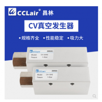 真空發(fā)生器CV-10-HS，CV-10LS，CV-15-HS，CV-15LS，CV-20LS，CV-20-HS，CV-25LS，CV-25-HS，CV-30LS，CV-30-HS，