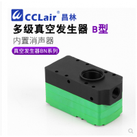 迷你型多級(jí)真空發(fā)生器BX05-A，BX05-B，BX05-C，BX10-A，BX10-B，BX10-C  ，BX20-B，BX20-C，BX30-B，BX30-C，