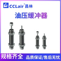 MAKC0404A，MAKC0404B，MAKC0604A，MAKC0604B帶帽，MAKC0805A帶帽，MAKC0805B帶帽，MAKC1008A帶帽，MAKC1008B，MAKC1008L帶帽，MAKC1210B帶帽，MAKC1412L帶帽，MAKC2022L，MAKS0404A，MAKS0404B，MAKS0604A，MAKS0604B，MAKS0805A，MAKS0805B，MAKS1008A，MAKS1008B，MAKS1210A，MAKS1412M，MAKS1612H，油壓緩沖器