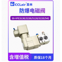 50-VFE3130-3T-02 (110VAC)，50-VFE3230-3T-02 (110VAC)， 50-VFE5120-6T-03 (12VDC)，50-VFE5220-6T-03 (12VDC) ，50-VFE3230-6T-02 (12VDC)，50-VFE5120-3T-03 (110VAC)，50-VPE542-4T-03A (220VAC)，線圈50-VF3-4T (220VAC)，SMC型防爆電磁閥
