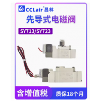 SY713-4LZD-M5 AC220V ，SY713D-4LZD-M5 AC220V ，SY713-5LZD-M5 DC24V SY713D-5LZD-M5 DC24V ，SY713-4GZD-M5 AC220V ，SY713D-4GZD-M5 AC220V ，SY713-5GZD-M5 DC24V ，SY713D-5GZD-M5 DC24V ，SY713-4DZD-M5 AC220V SY713D-4DZD-M5 AC220V ，三通先導(dǎo)型電磁閥
