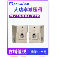 VEX1500-04，VEX1500-06，VEX1500-10，VEX1501-043G，VEX1501-043DZ，VEX1501-044G，VEX1501-044DZ，VEX1501-045G，VEX1501-045DZ，VEX1501-063G，VEX1501-063DZ，VEX1501-0VEX1501-103G，VEX1501-103DZ，VEX1501-104G，VEX1501-104DZ，VEX1501-105G，VEX1501-105DZ，三通大流通能力減壓閥，SMC型