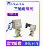 VT325-023G，VT325-023DL，VT325-024G，VT325-024DL，VT325-025G，VT325-025DL，VT325-033G，VT325-033DL，VT325-034G，VT325-034DL，VT325-035G， 電磁閥，SMC型
