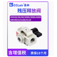 VHS20-01A，VHS2000-02,VHS20-02A，VHS3000-02,VHS30-02A，VHS3000-03,VHS30-03A，VHS4000-03,VHS40-03A，VHS4000-04,殘壓釋放閥