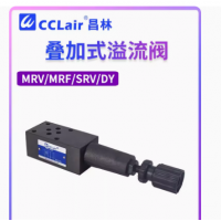 MRV-02A-，MRV-03A-，MRV-02B-，MRV-02P-，MRV-04P-，MRV-04A-，MRV-06A-，MRV-04B-，MRV-06B-，MRV-03P-，MRV-02W-，MRV-03W-，MRV-03B-，疊加式溢流閥