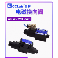 WH42-G02-B2-D24，WH42-G03-B2-D24 ，WD-G02-C2-D2-N，WD-G03-C2-D2-N，WD-G02-B2-D2-N，WD-G03-B2-D2-N， WH42-G02-B2-D24-N-20，WH42-G03-B2-D24-N-20， WH43-G02-C2-D24，WH43-G03-C2-D24 ， WH43-G02-C2-D24-N-20，WH43-G03-C2-D24-N-20， WH43-G02-C4-D24，WH43-G03-C4-D24 ， WH43-G0