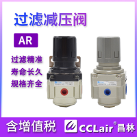 AR2000-02,白色款A(yù)R2000-02，AR3000-03,白色款A(yù)R3000-03，AR5000-10,白色款A(yù)R5000-10 ，AR4000-06,白色款A(yù)R4000-06，AR5000-06,白色款A(yù)R5000-06，AR4000-04,白色款A(yù)R4000-04，AR3000-02,白色款A(yù)R3000-02，調(diào)壓閥