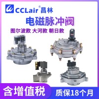 TH-4475-B，TH-4490-M，TH-Y-76S大河款脈沖閥