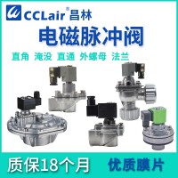 DTH-Z-25J，DTH-Z-40S，DTH-Z-50S，	DTH直角式脈沖閥