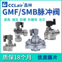 GMF-Z-15，GMF-Y-25，GMF-Z-20，GMF-Y-50S，GMF-Y-102S，GMF-Z-50S，	GMF-Z-62S，GMF-Z-25FS，GMF-Z-25P，GMF-Y-89S，GMF-Z-35P，GMF-Z-40S，GMF-Z-20A，GMF-Y-62S，GMF-Z-20P，GMF-Y-76S，直角式電磁脈沖閥