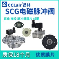 QSA-Z-20，QSA-Z-20J，QSA-Z-25，QSA-Z-25J，QSA-Z-40S，QSA-Z-62S，QSA-Y-76S，QSA-Z-50S，直角式脈沖閥