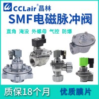 SMF-Z-15P，SMF-Z-40S，SMF-Z-20P，SMF-Z-50S，SMF-Z-25P，SMF-Z-20A，SMF-Z-25P-J，SMF-Z-20P-D，SMF-Z-40S-D，SMF-Z-62S，SMF-Z-35P，SMF-Z-76S，直角式脈沖閥