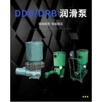 DRB1-P120Z，DRB1-M120Z，DRB-M120Z，DRB2-P120Z，DRB2-M120Z，DRB-M235Z，電動潤滑泵及裝置