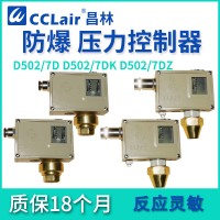 0850180，0851580，0850280，0850380，0851780，0850480，0851880，0851680，壓力控制器 防爆 D502/7D切換差不可調(diào)
