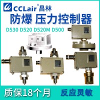 0819100，0819500，0809200，0809600，0809300，0809700，0809400，小切換差型差壓控制器普通 D520/7DD切換差可調(diào)