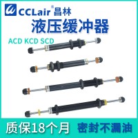 SCD2030-2，SCD2030-2，SCD2035-2，SCD2050-2，SCD2050-2，SCD2050-W，SCD2035-2，SCD緩沖器 雙向油壓緩沖器液壓阻尼器減震器