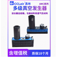 AMC25/50/75/100/125/150H-CA/CC，AMC25/50/75/100/125/150H-CA-V，AMC25/50/75/100/125/150L-CA AMC125/150L-CC，多級(jí)真空型發(fā)生器