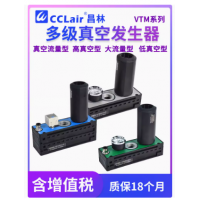 VTM301/302/303/304/305/306-D-N， VTM301/302/303/304/305/306-D-N-A， VTM301/302/303/304/305/306-D-V， VTM301/302/303/304/305/306-D-N，藍殼/高真空型空氣發(fā)生器