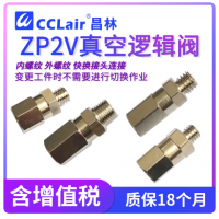 ZP2V-A5-03,ZP2V-A5-05,ZP2V-A5-07,ZP2V-A8-05,ZP2V-A8-07,ZP2V-A8-10,ZP2V-A01-05,ZP2V-A01-07,ZP2V-A01-10,ZP2V-AG1-05,ZP2V-AG1-07,ZP2V-AG1-10,ZP2V-B5-03,ZP2V-B5-05,ZP2V-B5-07,ZP2V-B6-03,ZP2V-B6-05,ZP2V-B6-07,ZP2V-B01-05,ZP2V-B01-07,ZP2V-B01-10真空吸盤(pán)